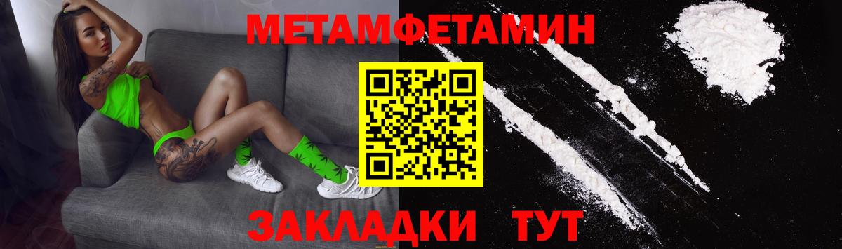 площадка клад  АМФ 97%  Amphetamine  Вход с VPN  Киселёвск 
