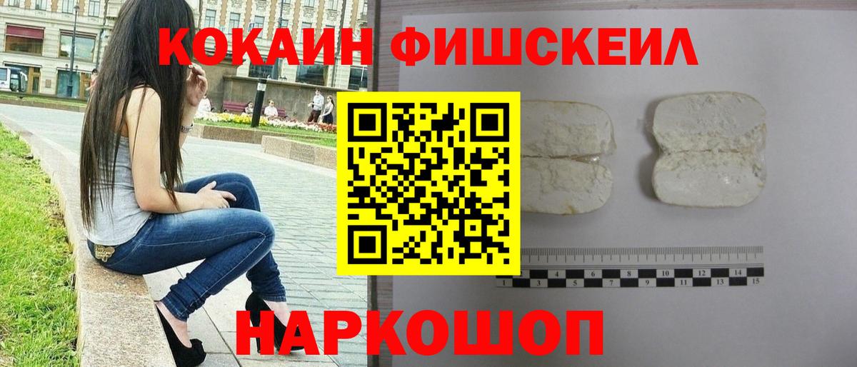 COCAIN Columbia  Кокаин  Киселёвск  Вход с VPN 