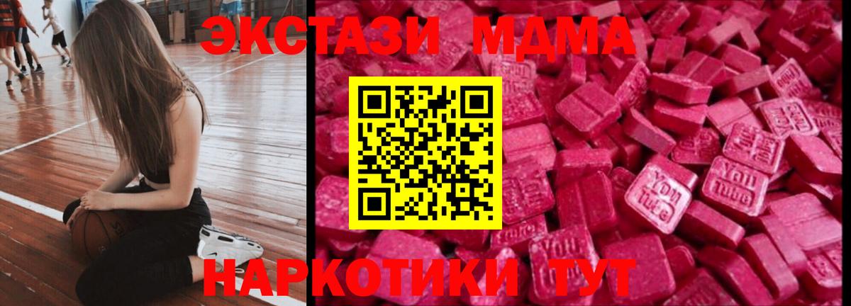 Киселёвск  Ecstasy  кракен ТОР  Ecstasy Cube  Вход с VPN 