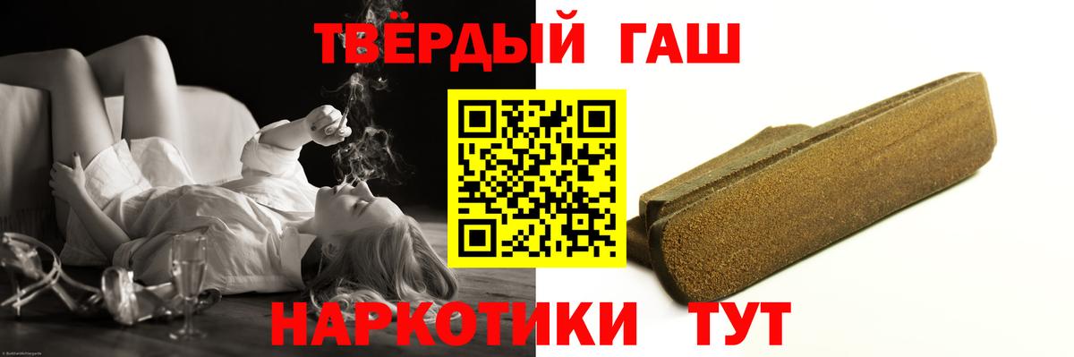 Гашиш ice o lator  ГАШИШ VHQ  ГАШ  Киселёвск  закладки  Вход с VPN 