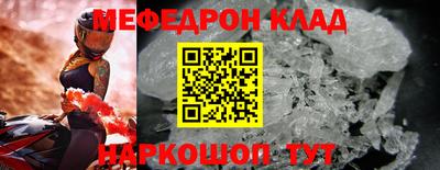 MESCALINE Краснознаменск