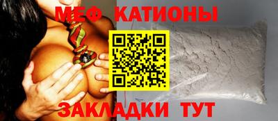 MESCALINE Краснознаменск