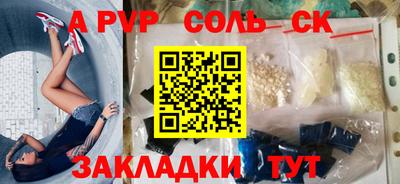 марки lsd Краснодар