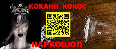 марки lsd Краснодар