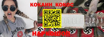 MESCALINE Краснознаменск