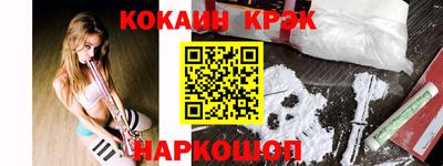 амф Краснокаменск