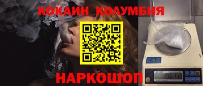 MESCALINE Краснознаменск