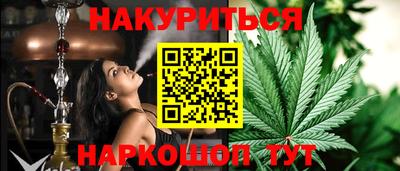 амф Краснокаменск