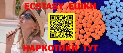 амф Краснокаменск