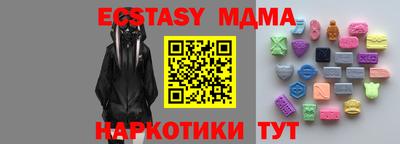 марки lsd Краснодар