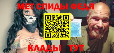 амф Краснокаменск