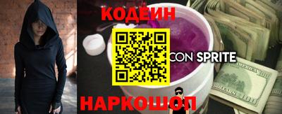 MESCALINE Краснознаменск
