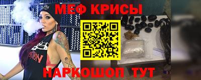 амф Краснокаменск