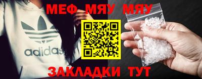 MESCALINE Краснознаменск