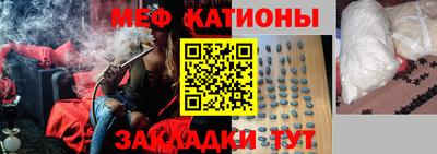 амф Краснокаменск