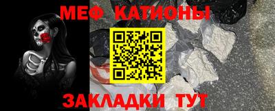 амф Краснокаменск