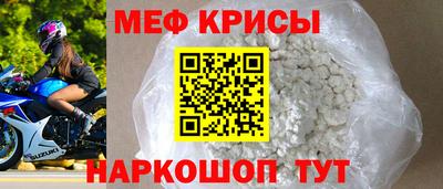амф Краснокаменск