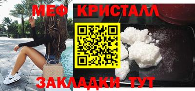 амф Краснокаменск