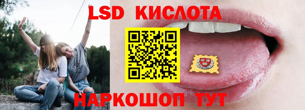Лсд 25 экстази ecstasy Киселёвск