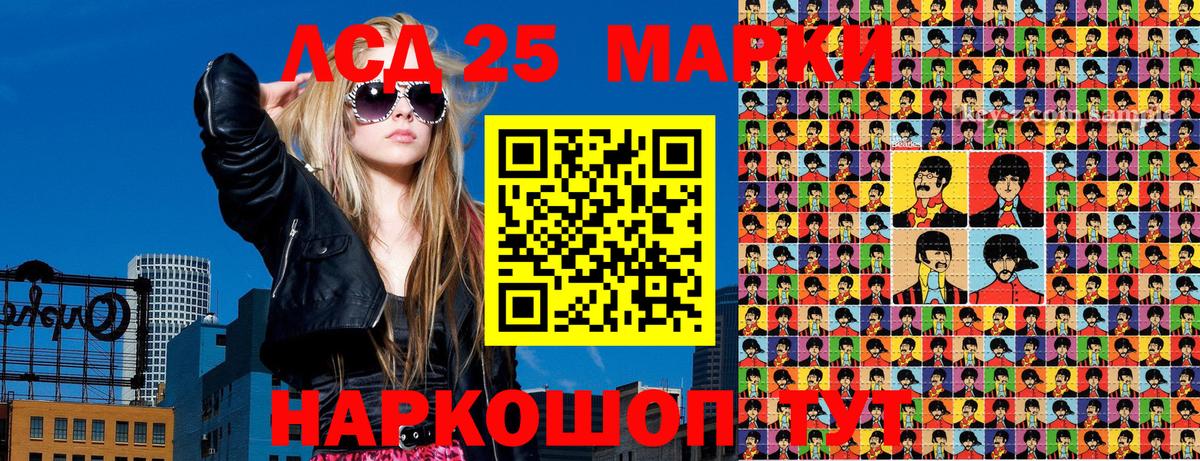 Марки N-bome 1500мкг  закладка  Киселёвск  Вход с VPN  Марки NBOMe 