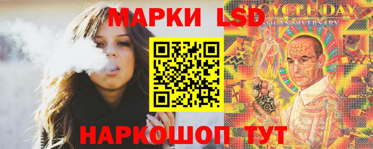 Марки N-bome 1500мкг Киселёвск