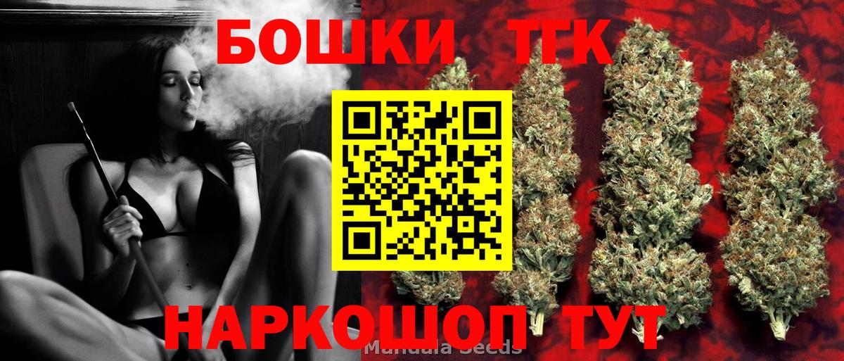 Киселёвск  Бошки марихуана LSD WEED  МАРИХУАНА AK-47  Вход с VPN  Бошки марихуана MAZAR  Бошки Шишки White Widow 